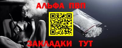 мескалин Белореченск