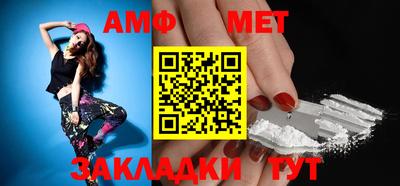мескалин Белореченск