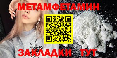 мефедрон VHQ Белорецк
