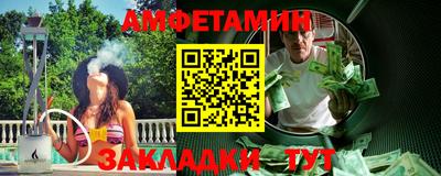 мефедрон VHQ Белорецк