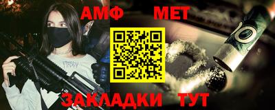 мескалин Белореченск