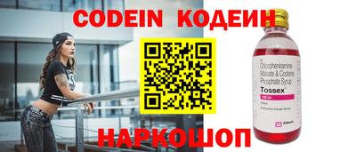 мефедрон VHQ Белорецк