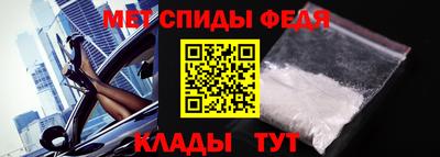 эйфоретик Бердск