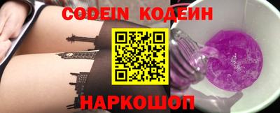 эйфоретик Бердск