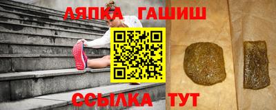 эйфоретик Бердск