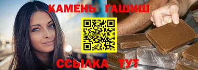 мескалин Белореченск
