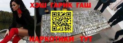 мескалин Белореченск