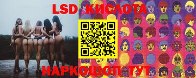 мескалин Белореченск