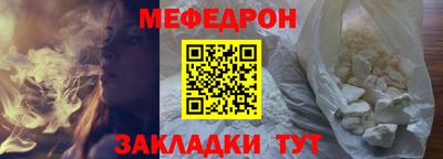мескалин Белореченск