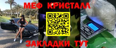 мефедрон VHQ Белорецк