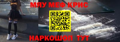 эйфоретик Бердск