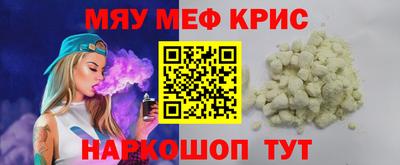 эйфоретик Бердск
