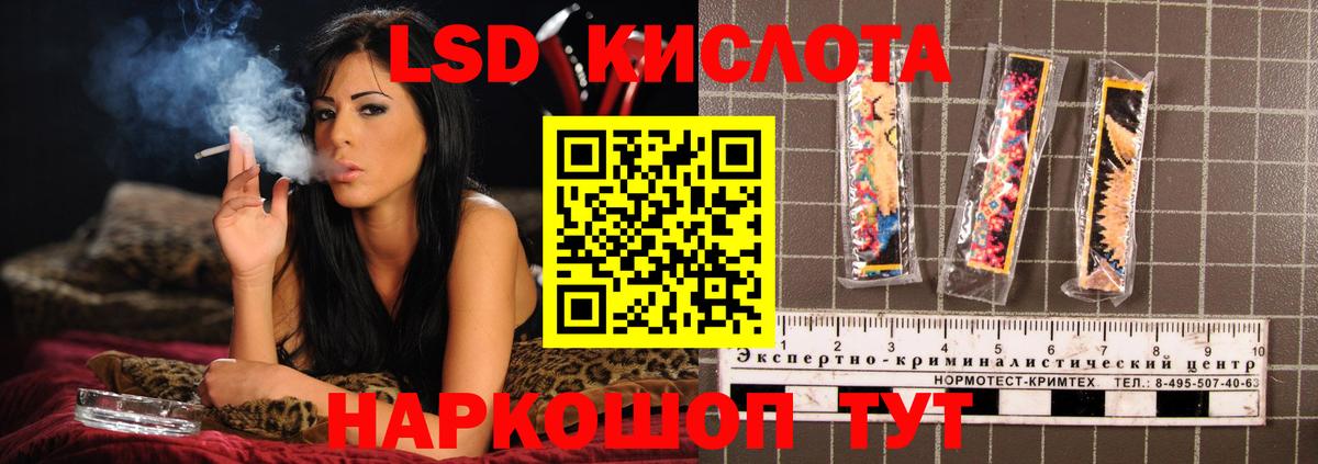 Лсд 25 экстази ecstasy Переславль-Залесский
