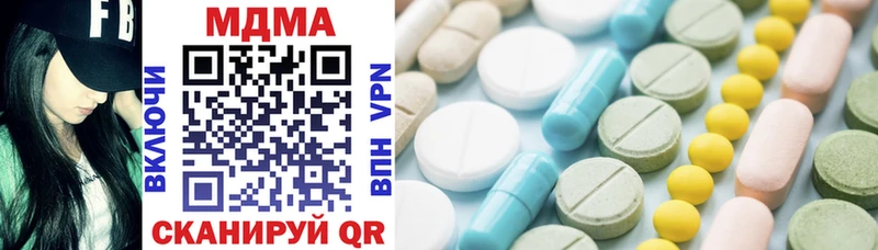 MDMA кристаллы Переславль-Залесский