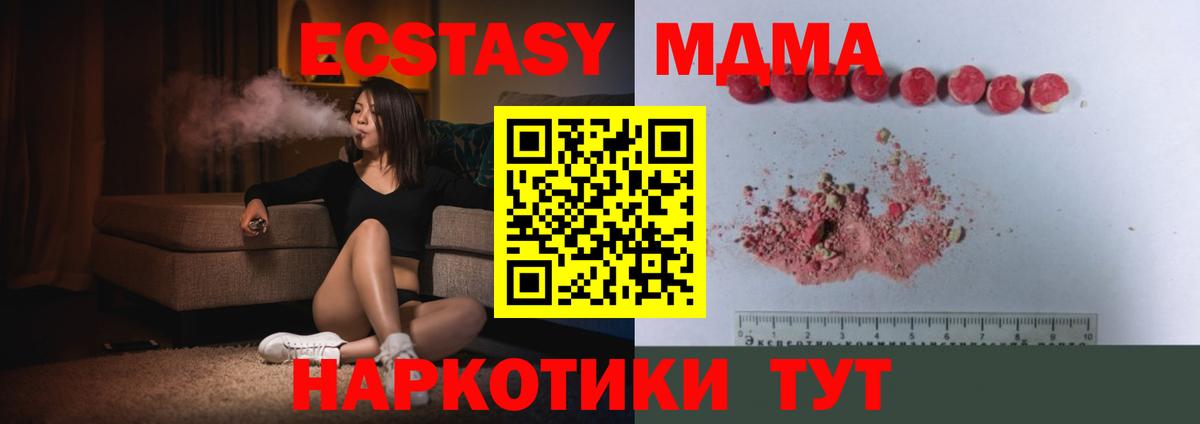 MDMA Molly  МДМА  MDMA Molly  Переславль-Залесский  Вход с VPN 