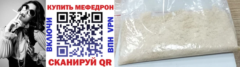 shop состав  Переславль-Залесский  МЯУ-МЯУ mephedrone 