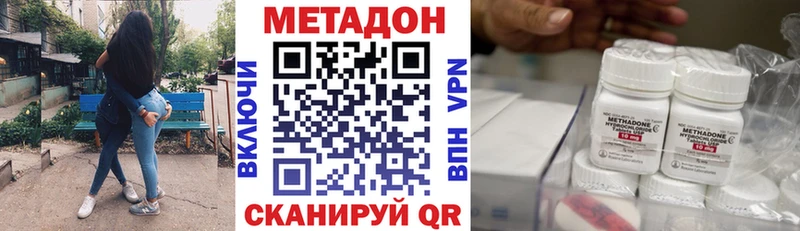 наркошоп  это наркотические препараты  МЕТАДОН мёд  Переславль-Залесский  mega как зайти 