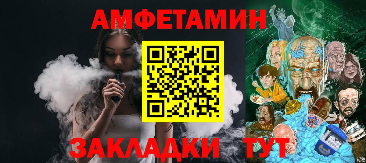 Первитин Декстрометамфетамин 99.9%  Первитин Декстрометамфетамин 99.9%  Вход с VPN  Переславль-Залесский 