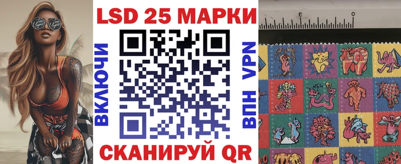 Марки 25I-NBOMe 1,8мг  Переславль-Залесский 