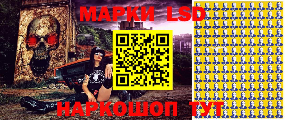 Переславль-Залесский  Марки N-bome 1,8мг  Вход с VPN 