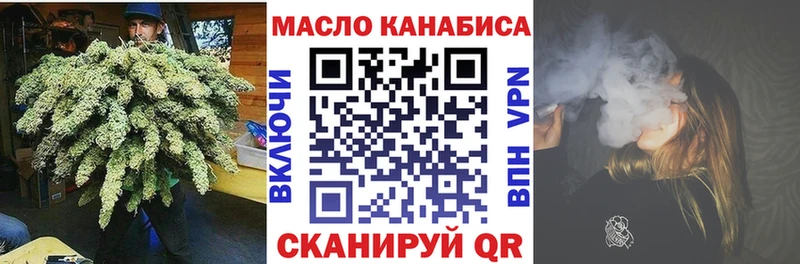 сколько стоит  Переславль-Залесский  OMG маркетплейс  Дистиллят ТГК концентрат 
