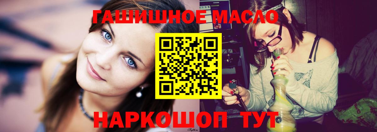 Дистиллят ТГК вейп с тгк Переславль-Залесский