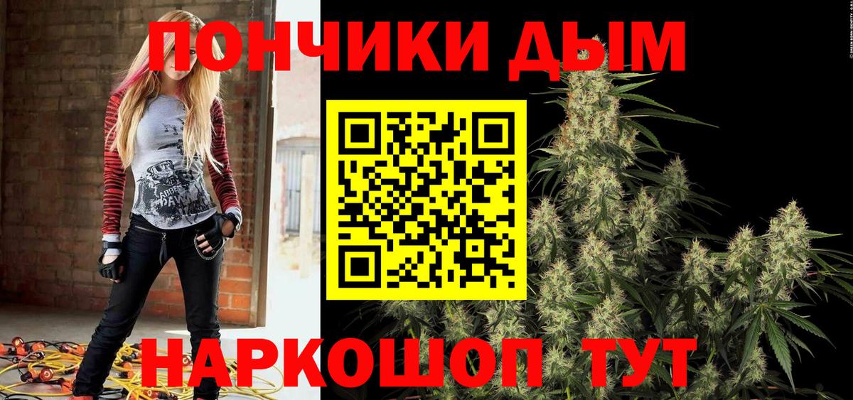 Каннабис MAZAR Переславль-Залесский